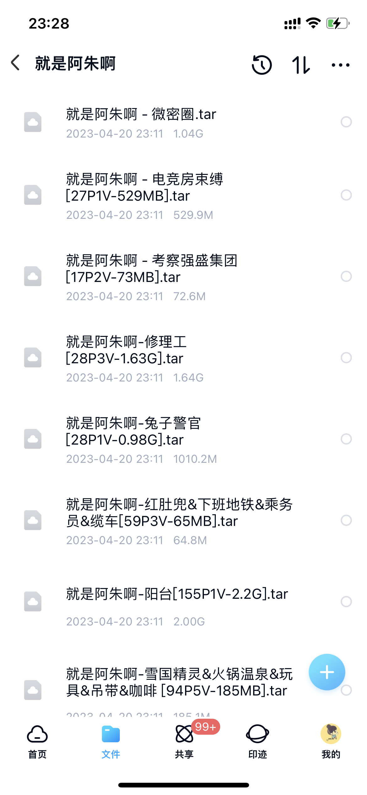 阿朱的全部作品集_就是阿朱啊-小奈